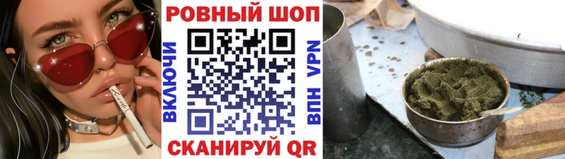 Купить наркотик Сафоново ГАШ  Амфетамин  МЕФ 