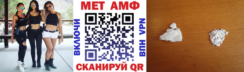 Амфетамин 97%  Сафоново 