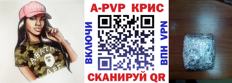 А ПВП VHQ  Сафоново 