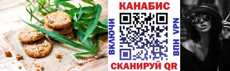 Cannafood марихуана  площадка официальный сайт  Сафоново 