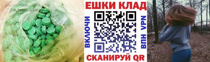 Экстази 250 мг  продажа наркотиков  Сафоново 