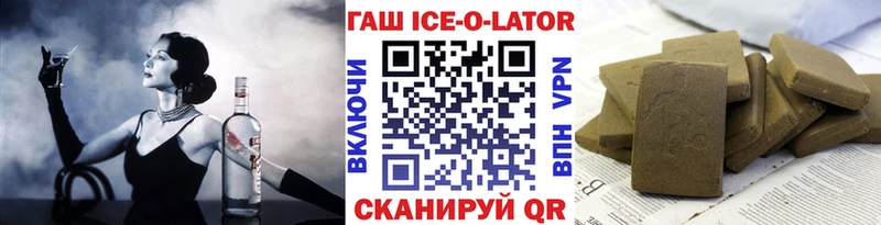 ГАШИШ VHQ Сафоново