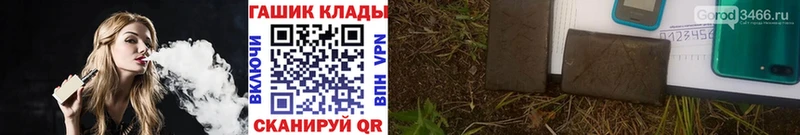 shop формула  Сафоново  Гашиш Cannabis 