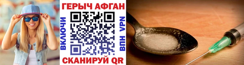 сколько стоит  Сафоново  Героин белый 