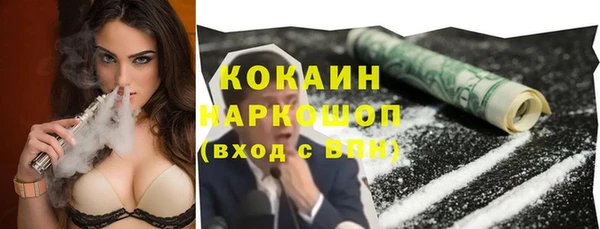 таблы Аркадак