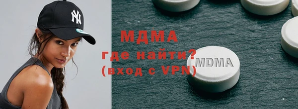шишки Арсеньев