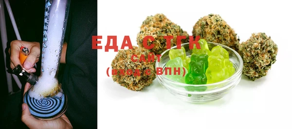 таблы Аркадак