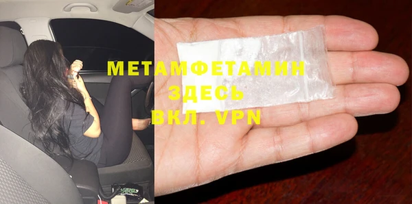 таблы Армянск
