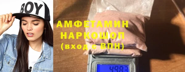 таблы Армянск