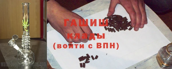 таблы Армянск