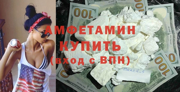 таблы Армянск
