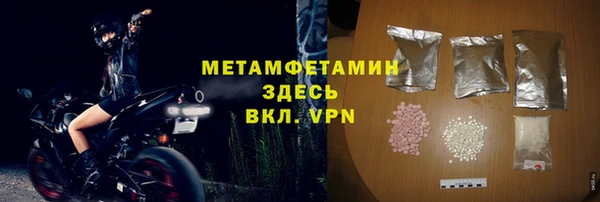 амфетамин Нефтекумск