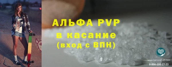 таблы Армянск