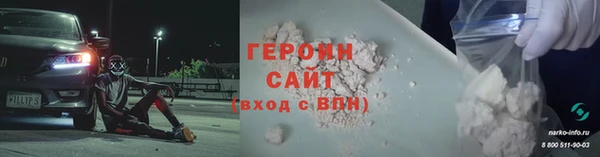 шишки Арсеньев