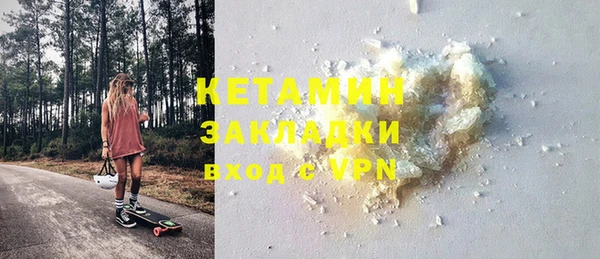 таблы Аркадак