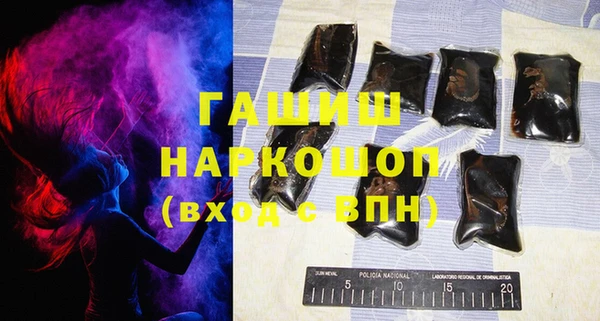 таблы Армянск