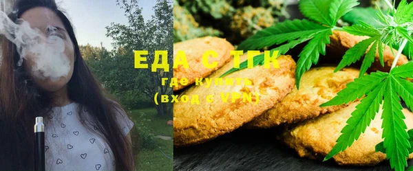 амфетамин Нефтекумск