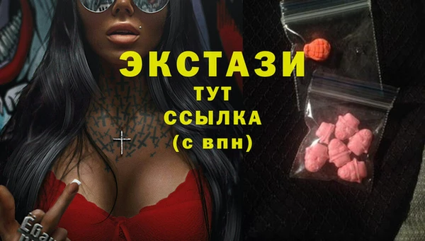 таблы Армянск