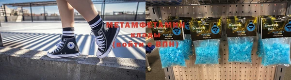 таблы Армянск