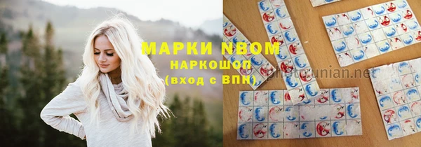 таблы Армянск