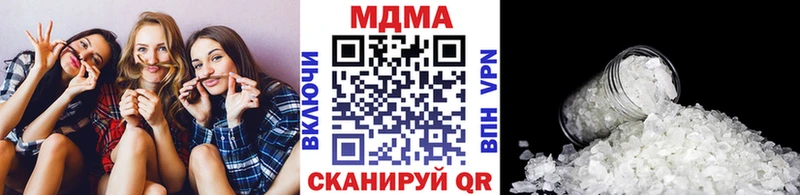 МДМА кристаллы  Сафоново 