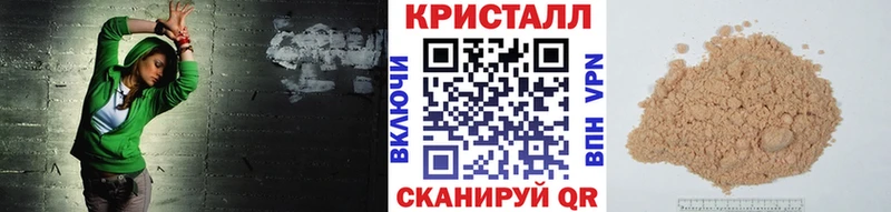 купить Сафоново Метамфетамин Декстрометамфетамин 99.9%