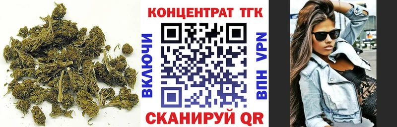 мега ТОР  Сафоново  Дистиллят ТГК жижа 