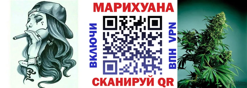 Канабис планчик  Сафоново 